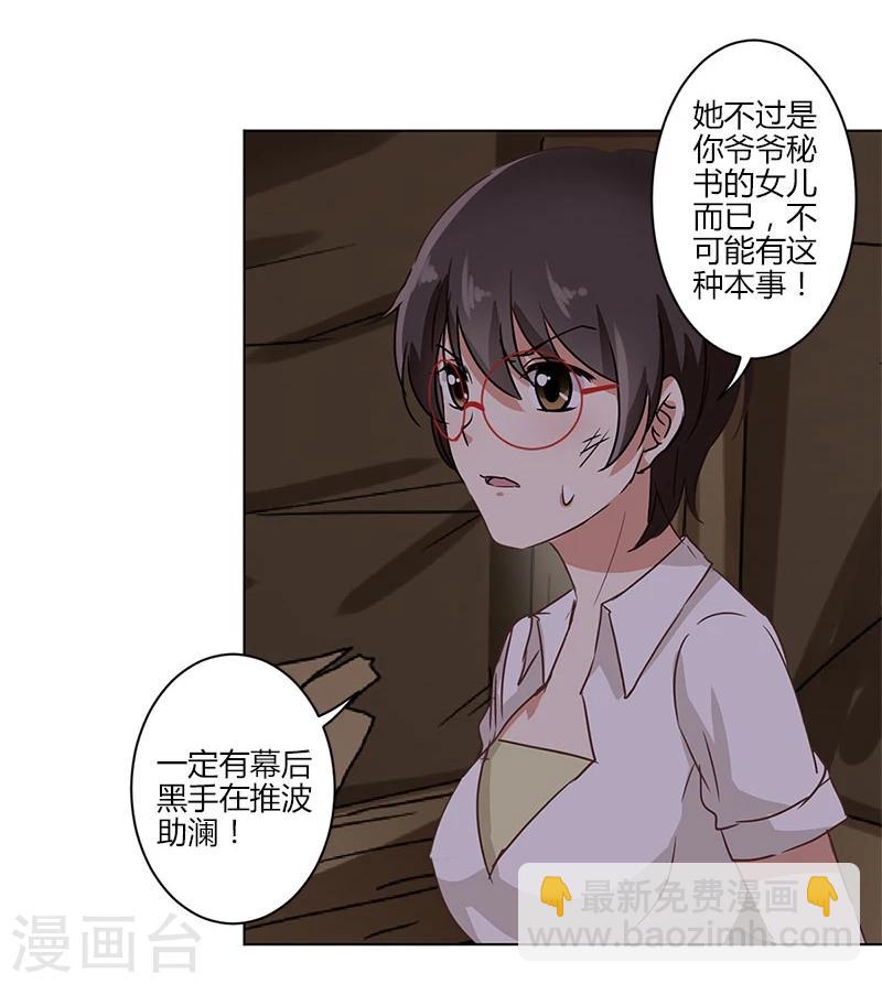 第15话-第16话