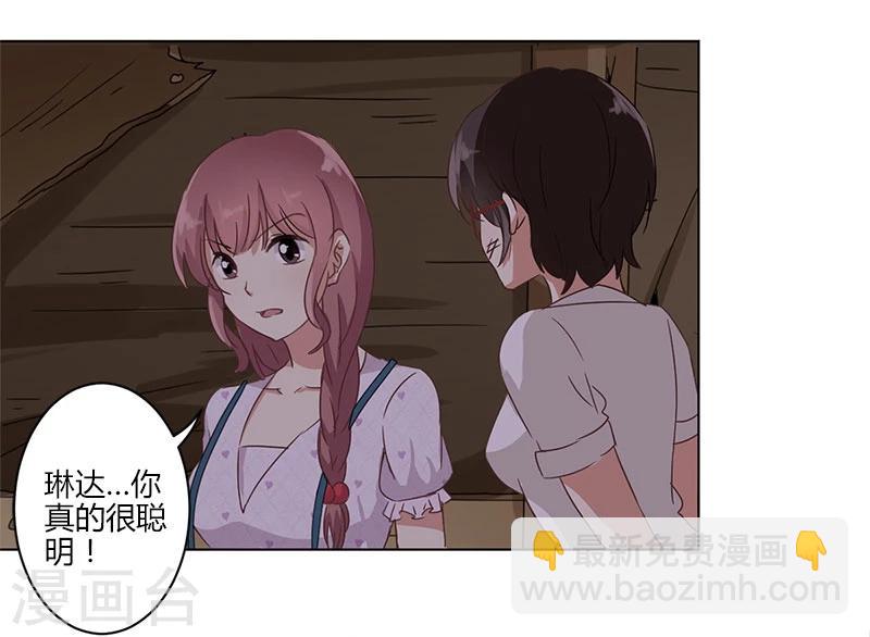 第15话-第16话