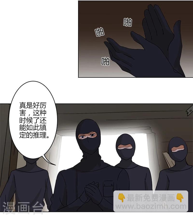 第15话-第16话