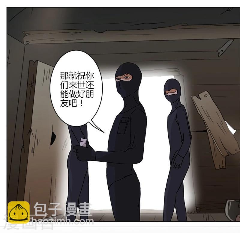 第15话-第16话