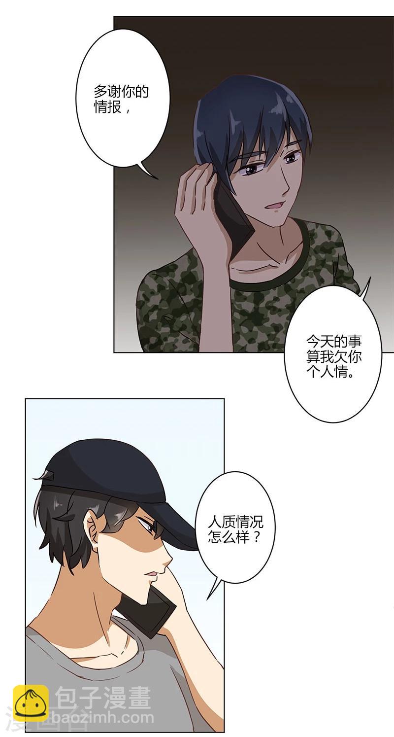 第15话-第16话