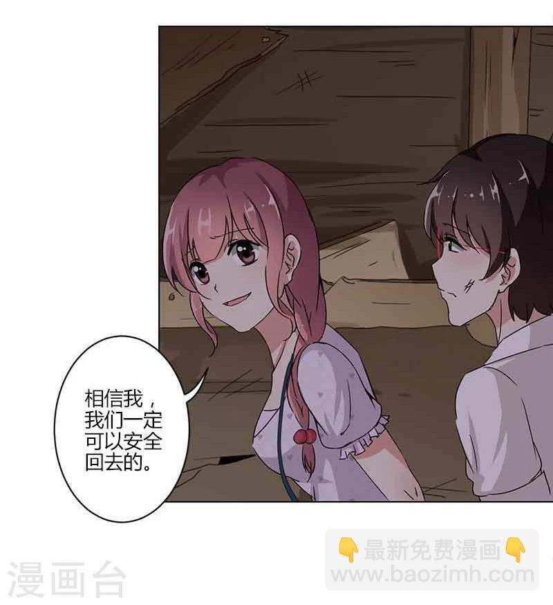 第15话-第16话
