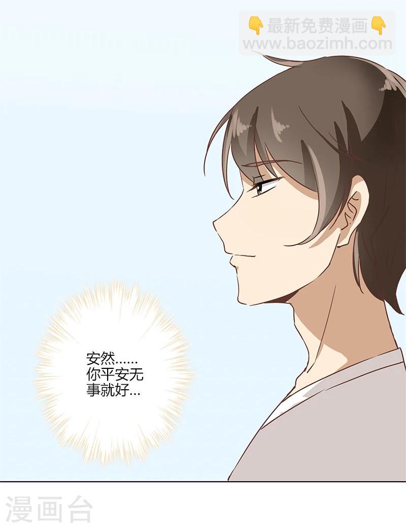第15话-第16话