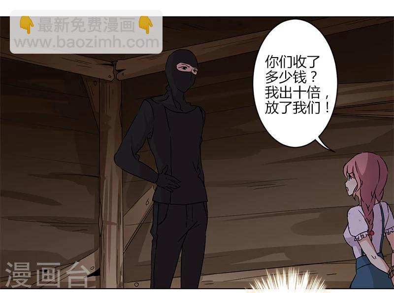 第15话-第16话
