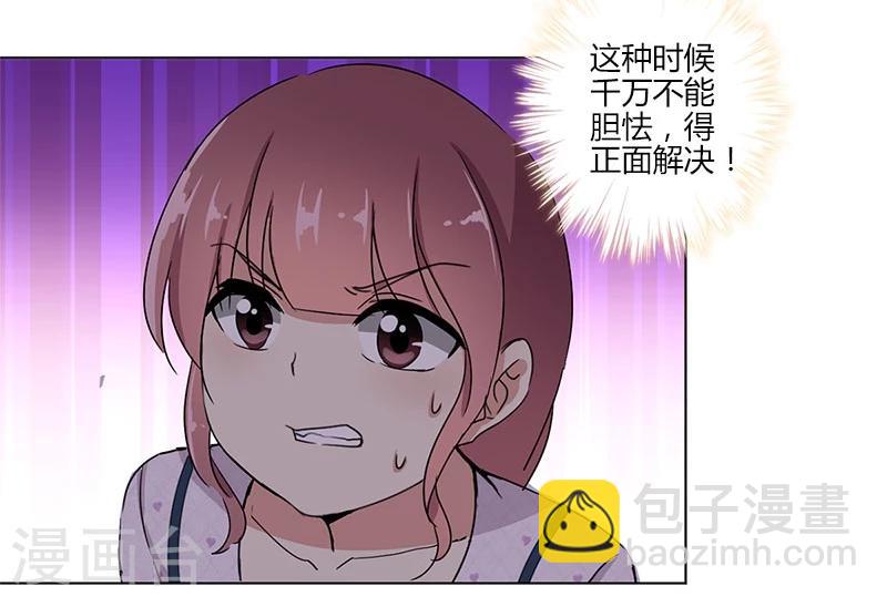 第15话-第16话