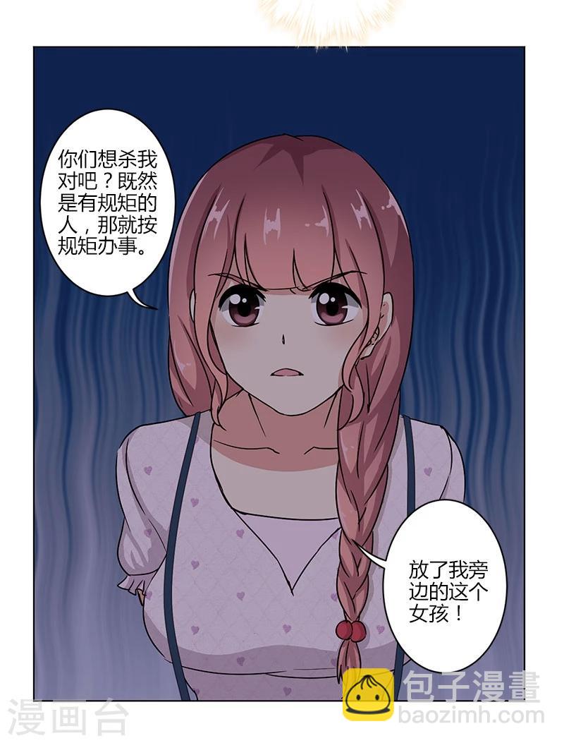 第15话-第16话
