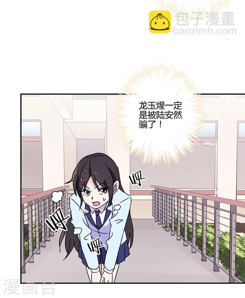 第141话-第144话