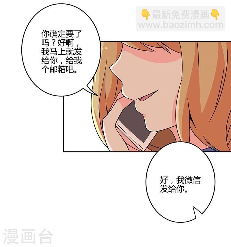 第141话-第144话