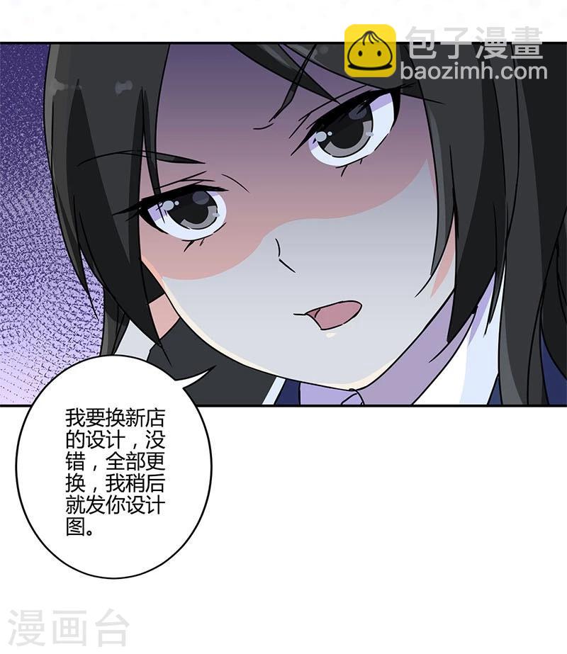 第141话-第144话