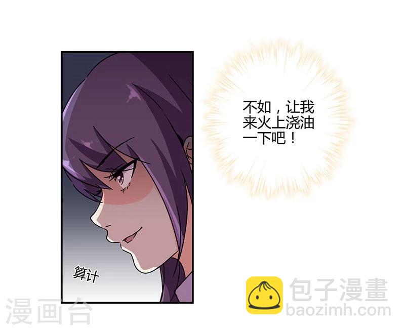 第141话-第144话