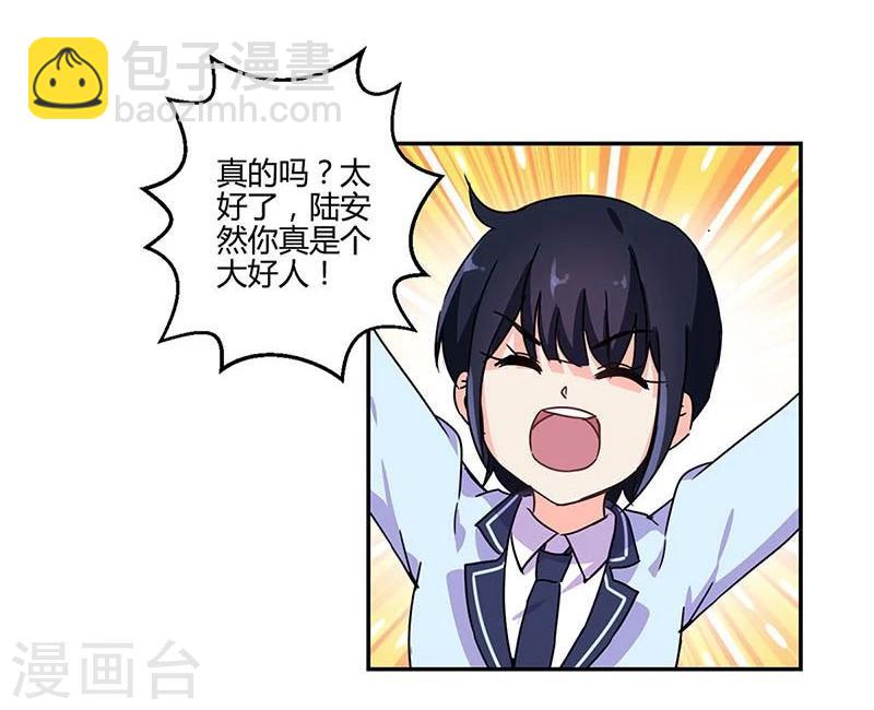 第143话-第146话