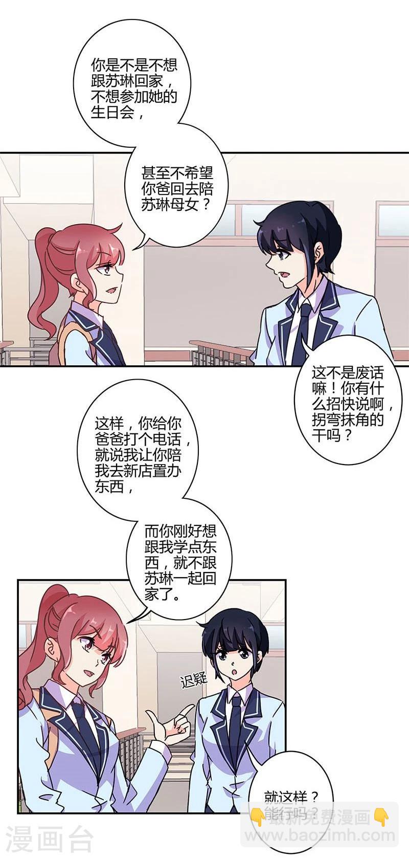 第143话-第146话