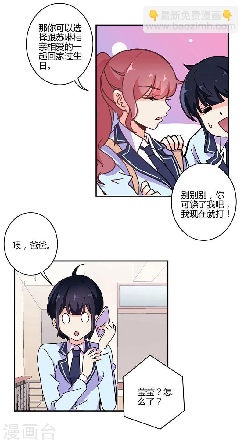 第143话-第146话