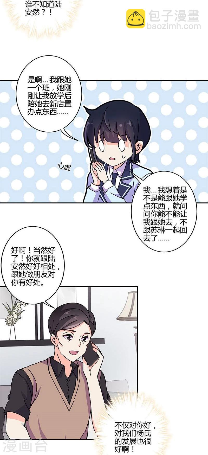 第143话-第146话