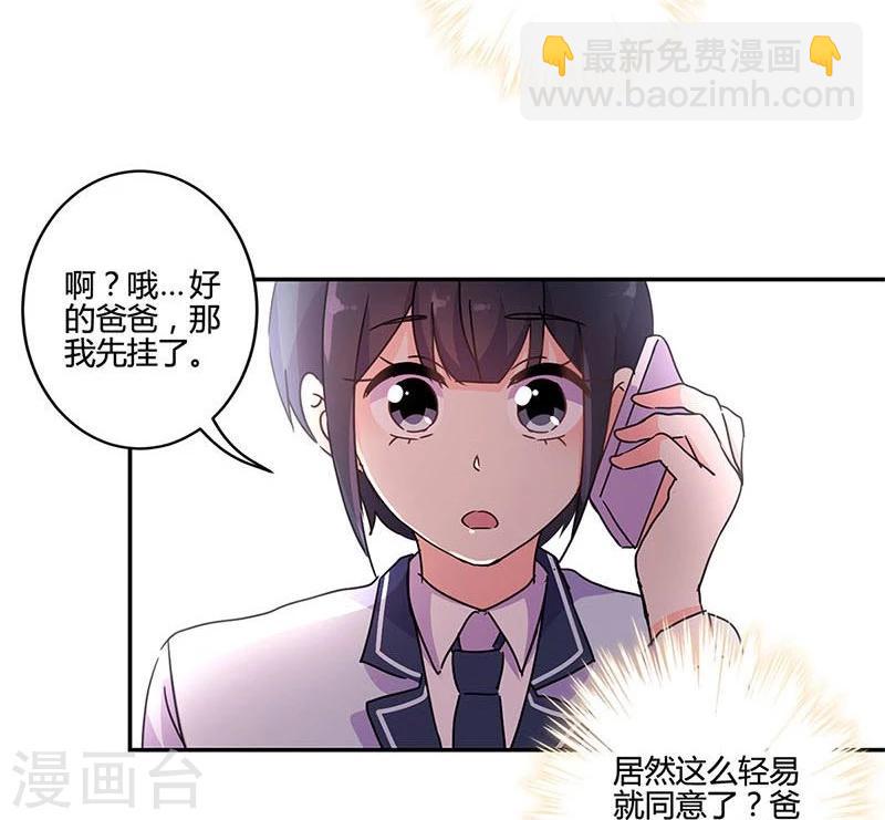 第143话-第146话