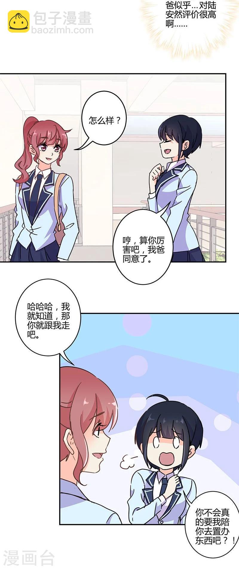 第143话-第146话