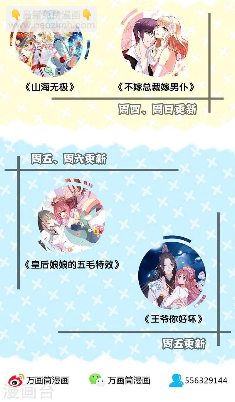 第143话-第146话