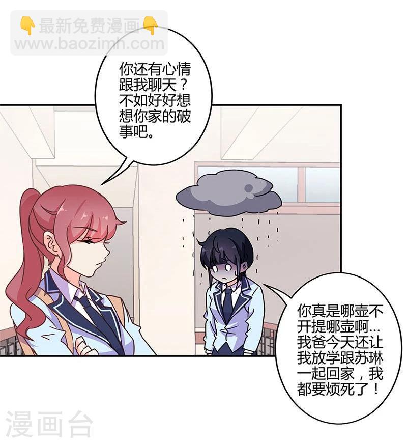 第143话-第146话