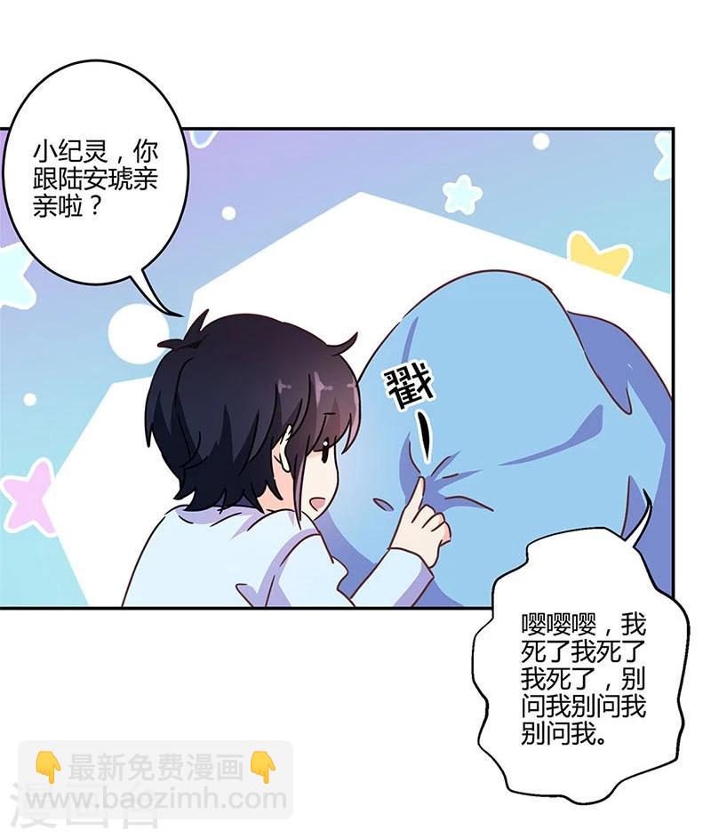 第145话-第148话