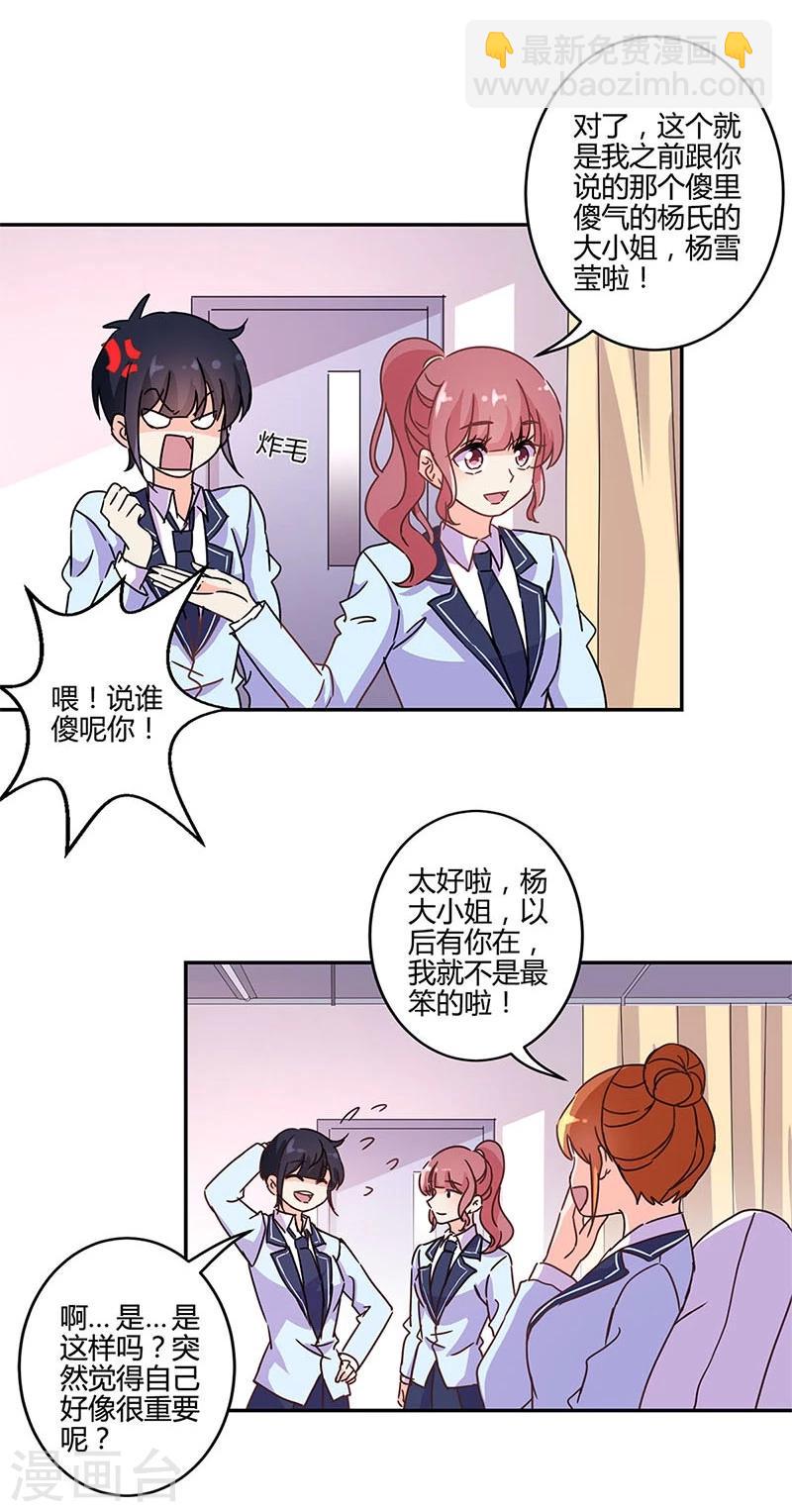 第145话-第148话