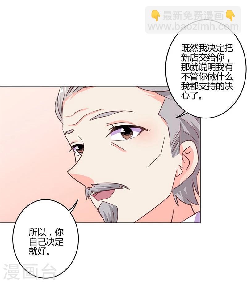 第147话-第150话