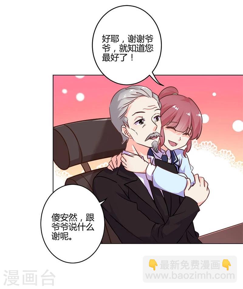 第147话-第150话