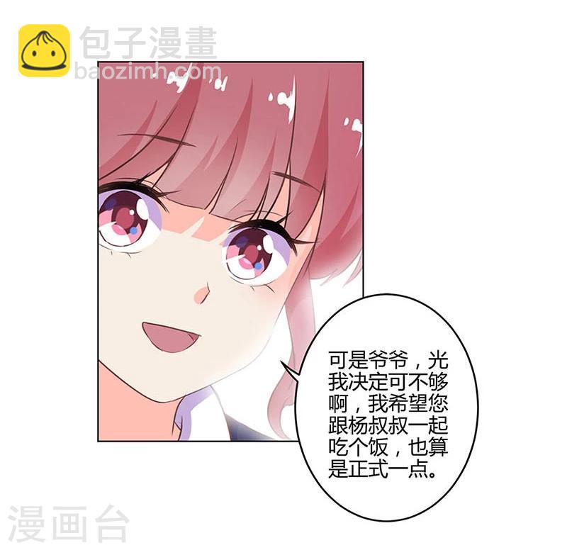 第147话-第150话