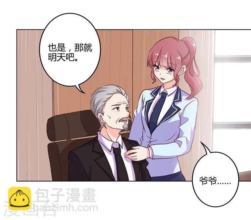 第147话-第150话