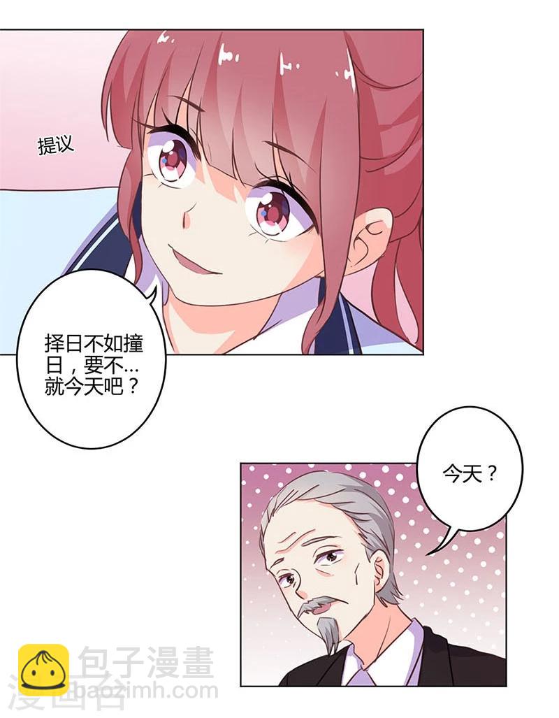 第147话-第150话