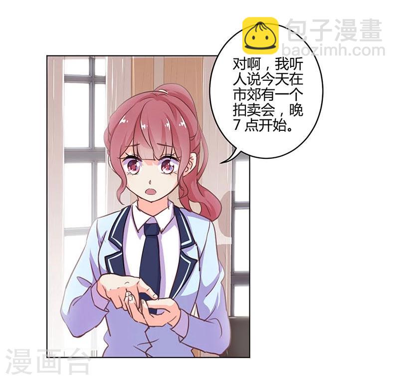 第147话-第150话