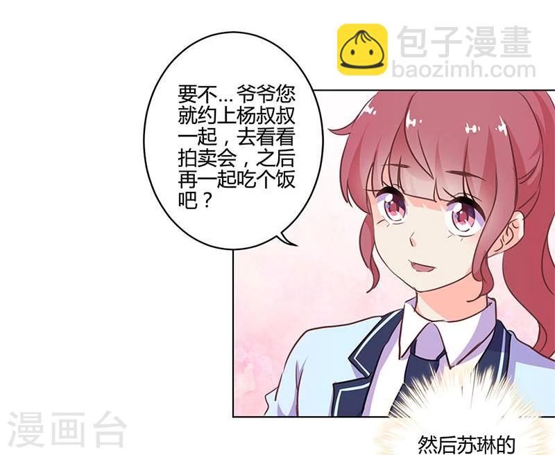 第147话-第150话