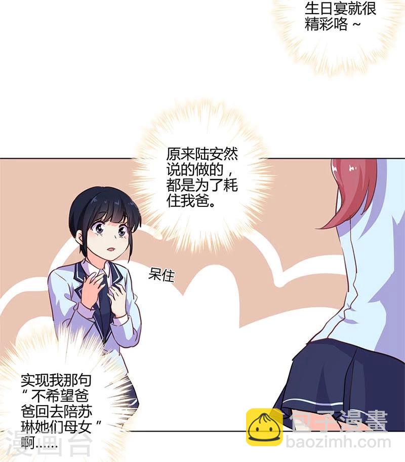 第147话-第150话