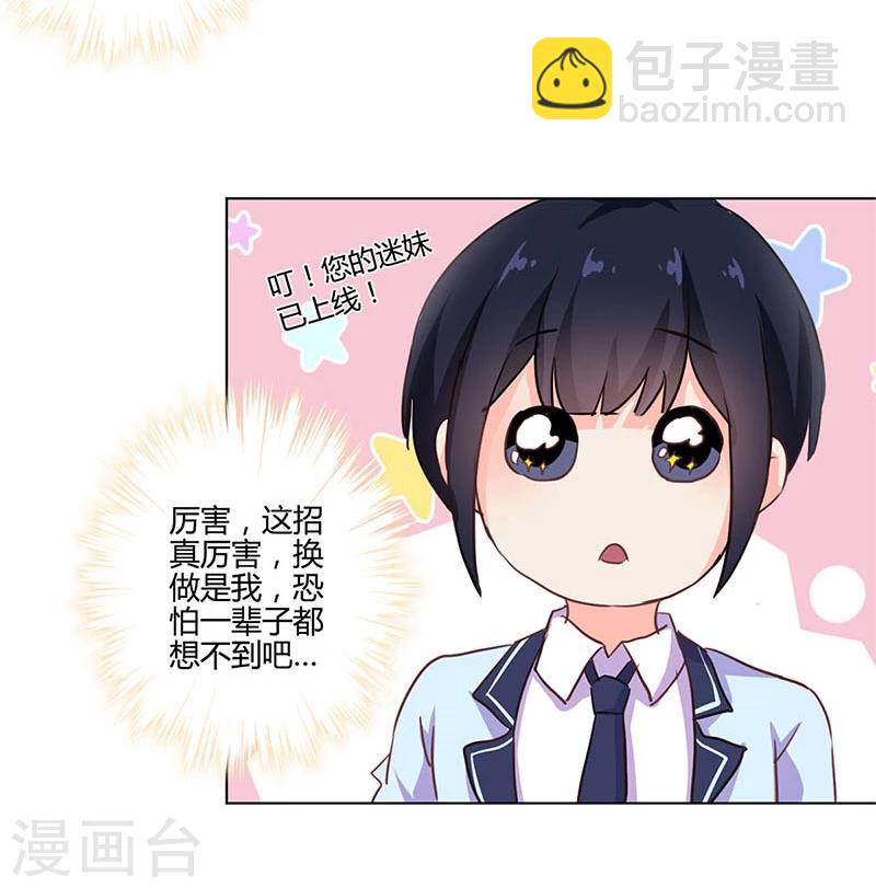 第147话-第150话