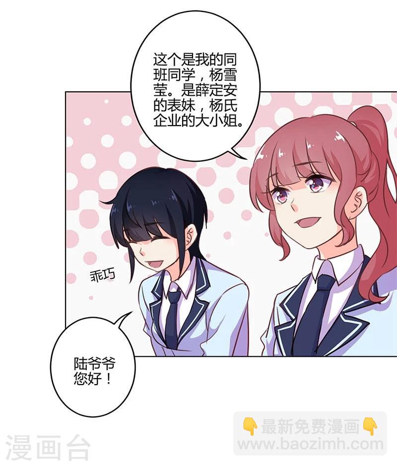 第147话-第150话