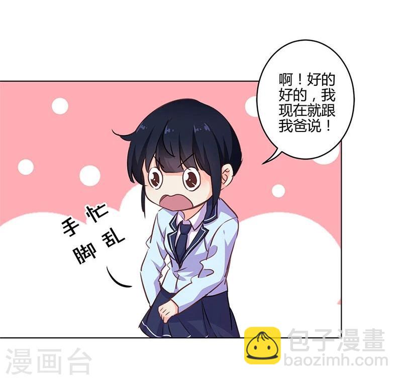 第147话-第150话