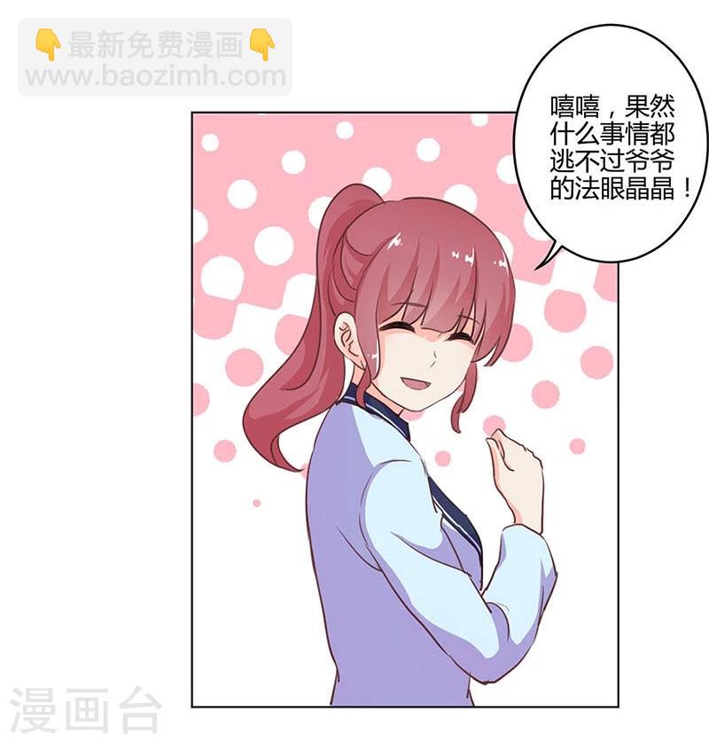 第147话-第150话