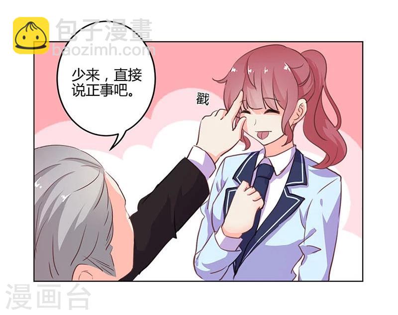 第147话-第150话