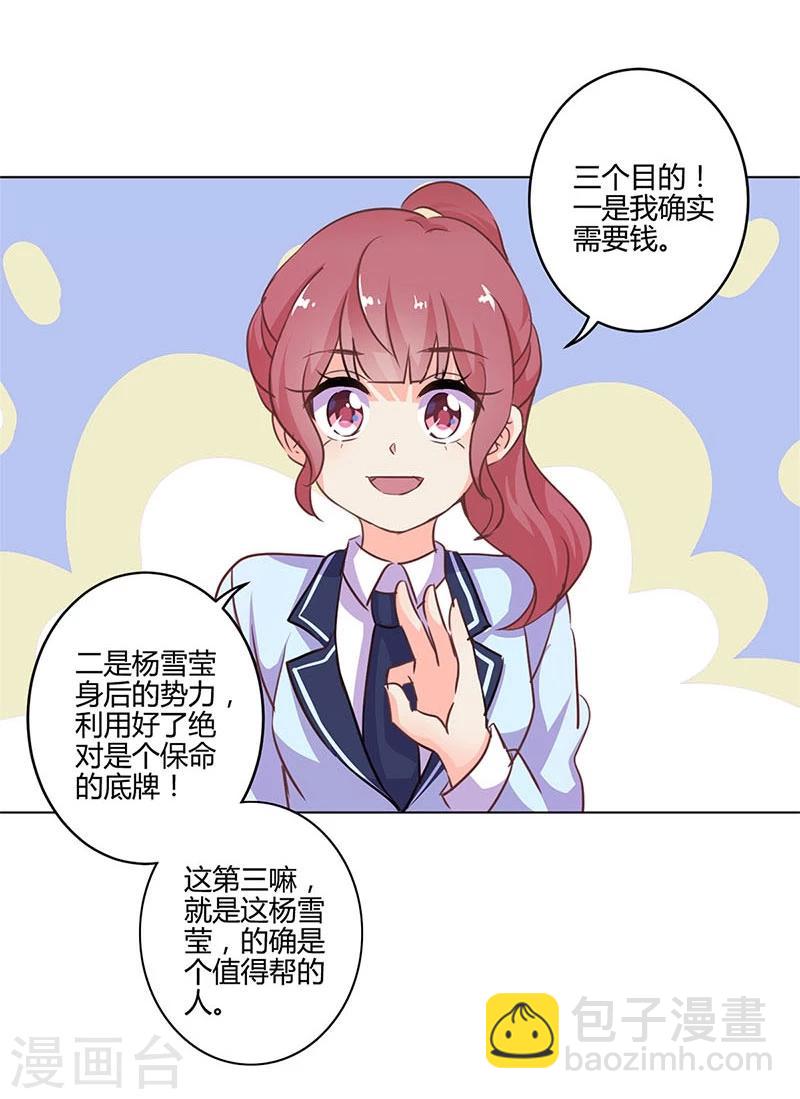 第147话-第150话