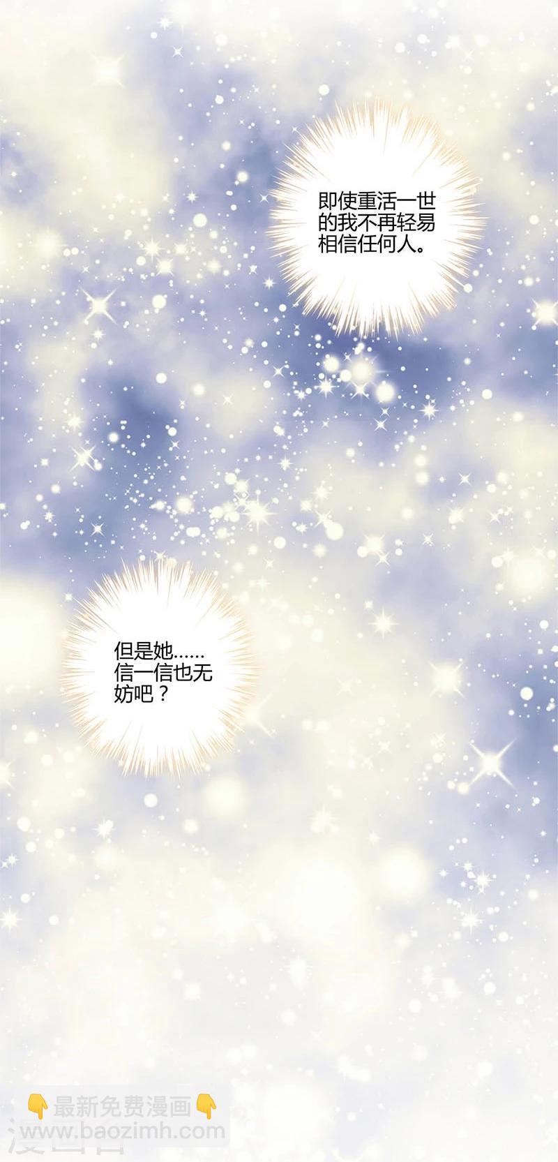 第147话-第150话