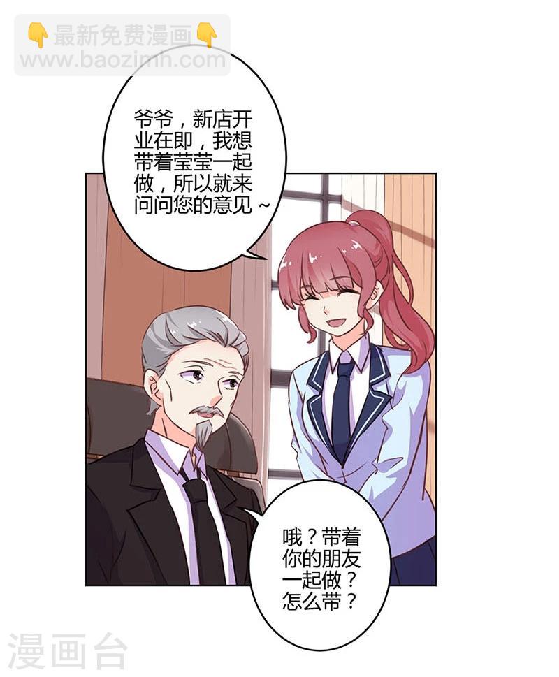 第147话-第150话