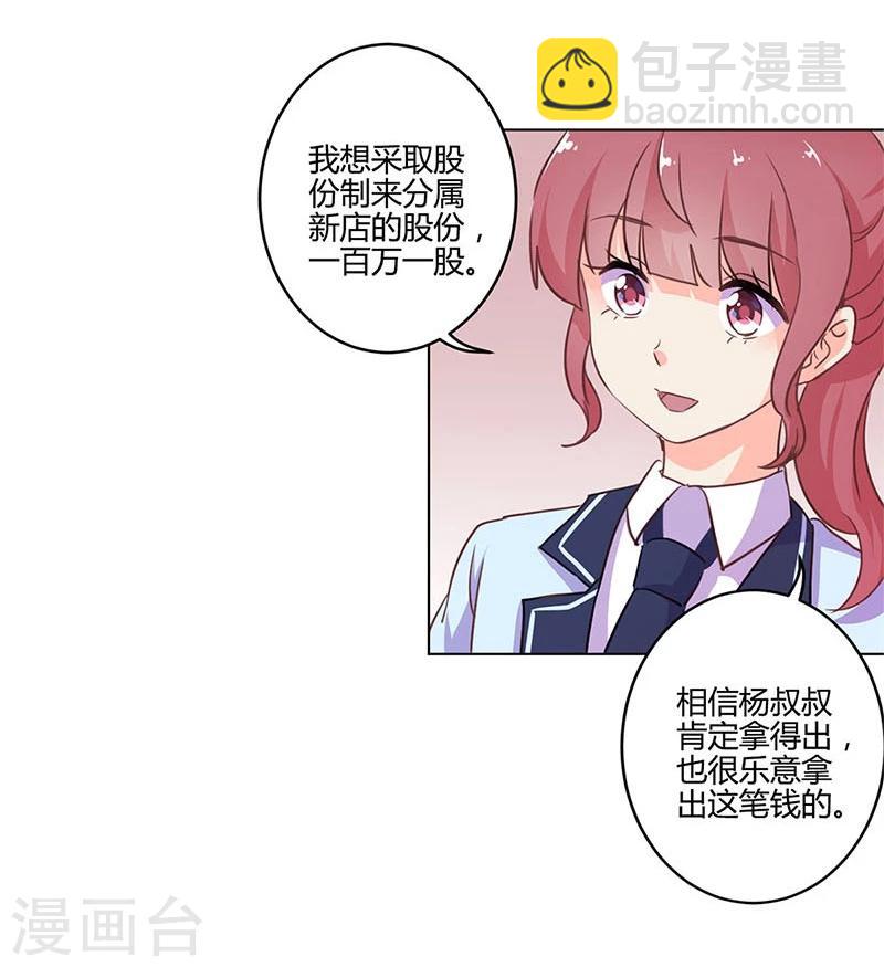 第147话-第150话