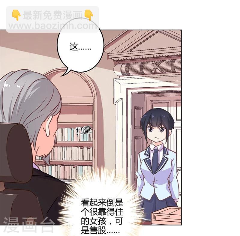 第147话-第150话