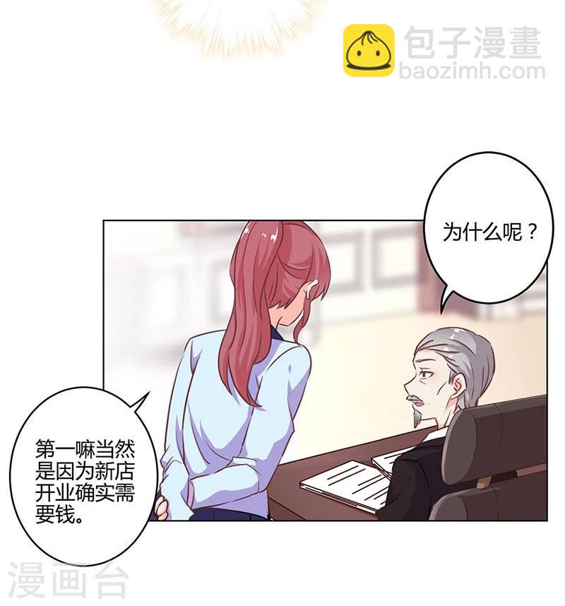 第147话-第150话