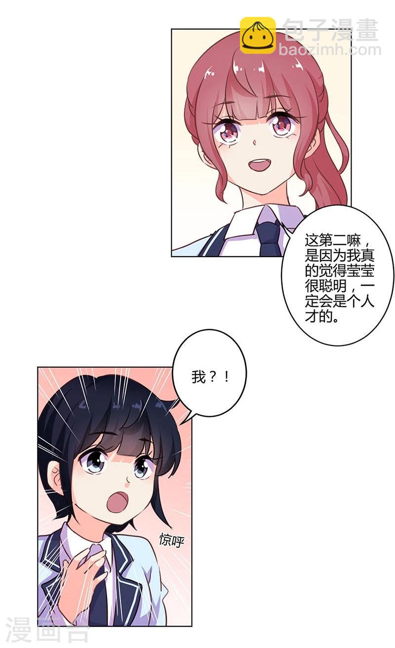 第147话-第150话