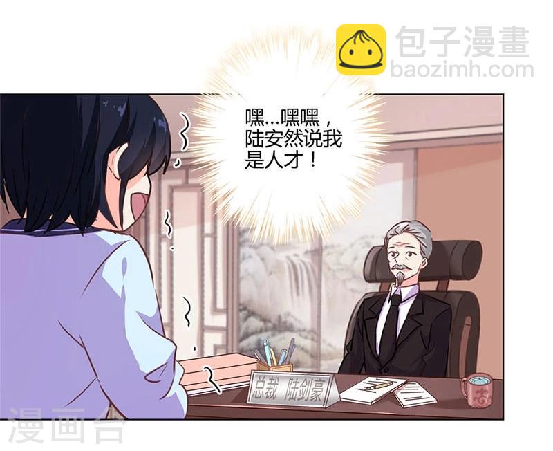 第147话-第150话