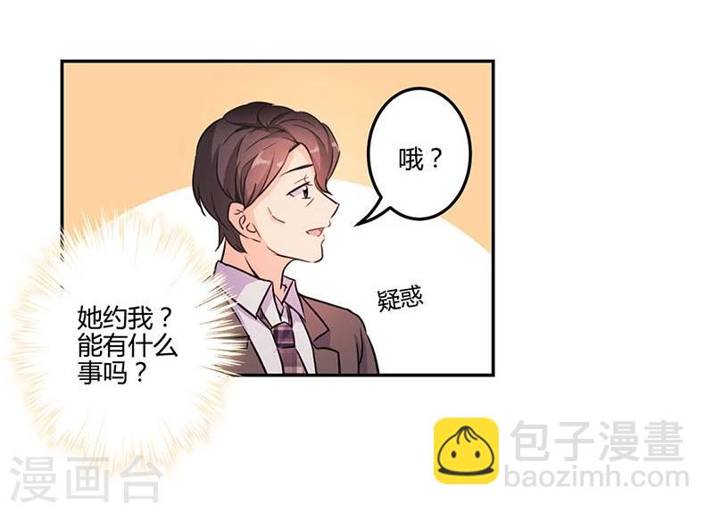 第149话-第152话