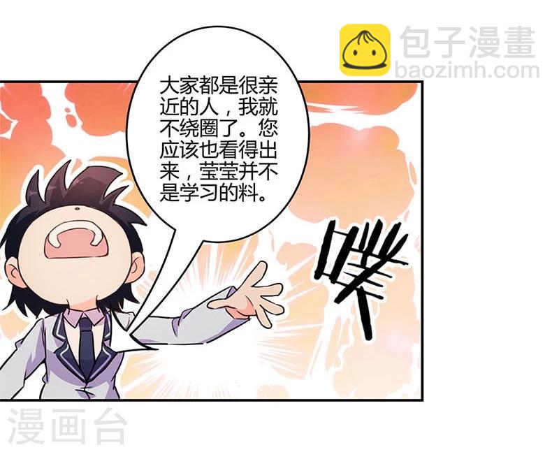 第149话-第152话