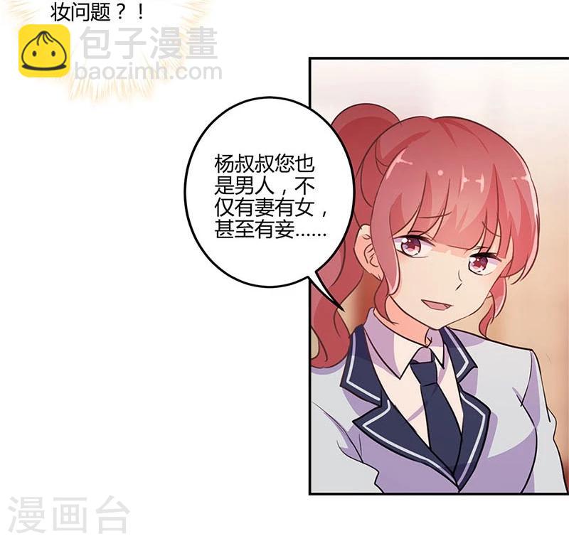 第149话-第152话