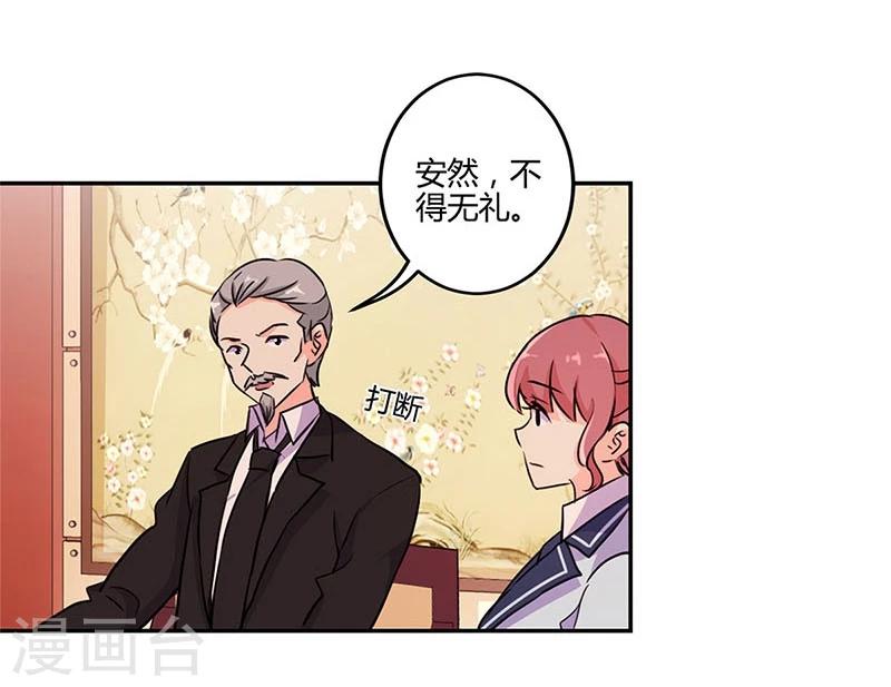 第149话-第152话