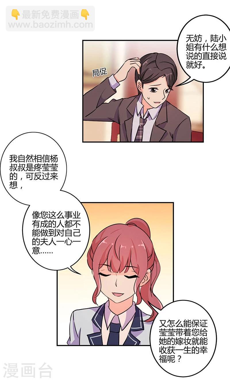 第149话-第152话